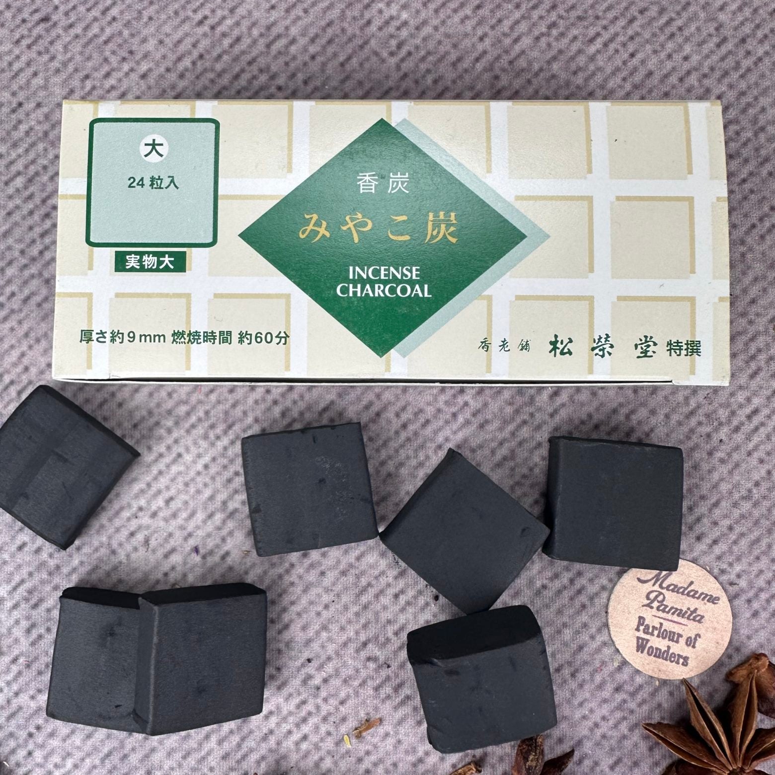 Charcoal Japanese Bamboo Charcoal Squares 24 Pieces