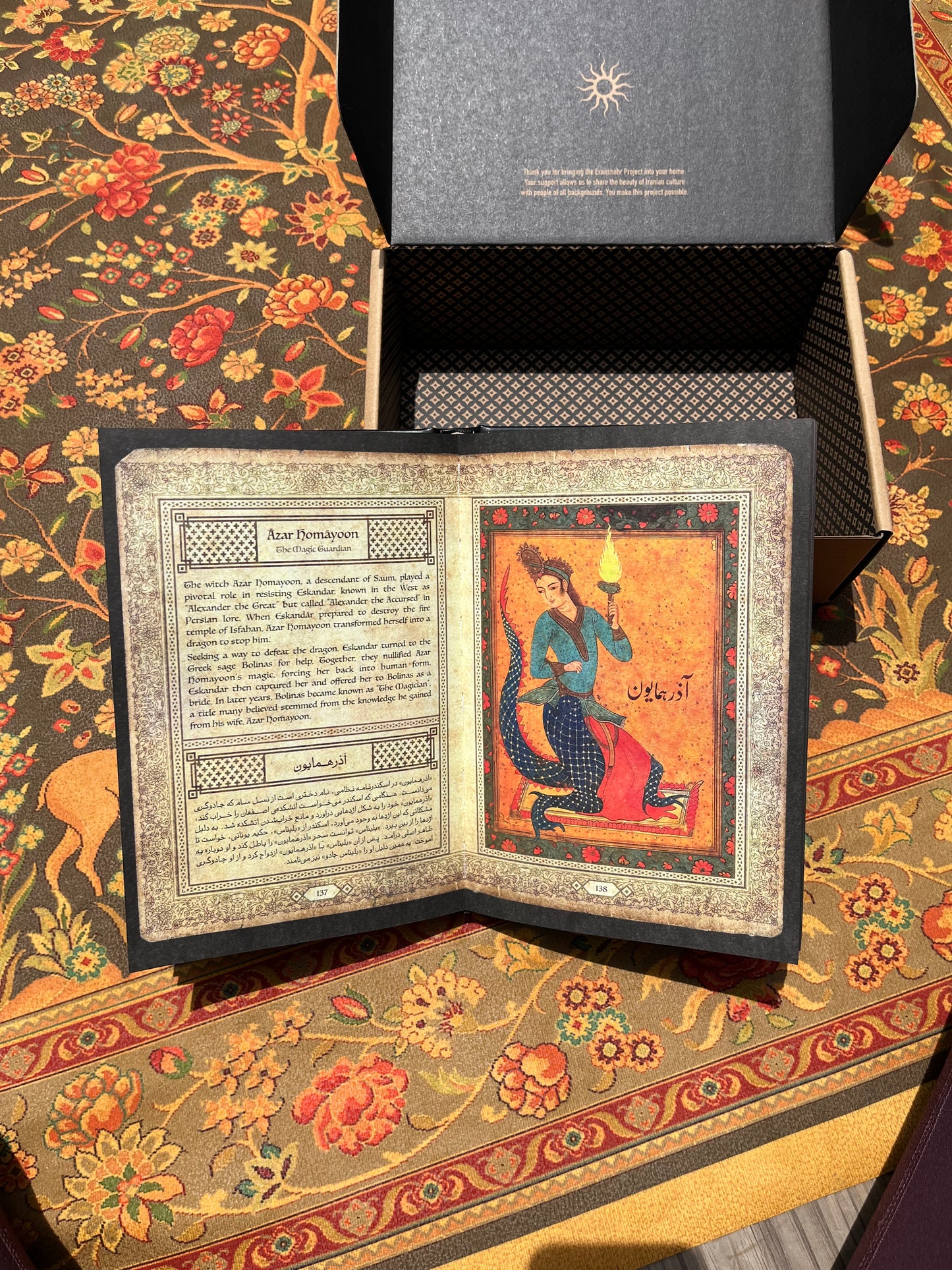 Iranian Mythical Creatures Book